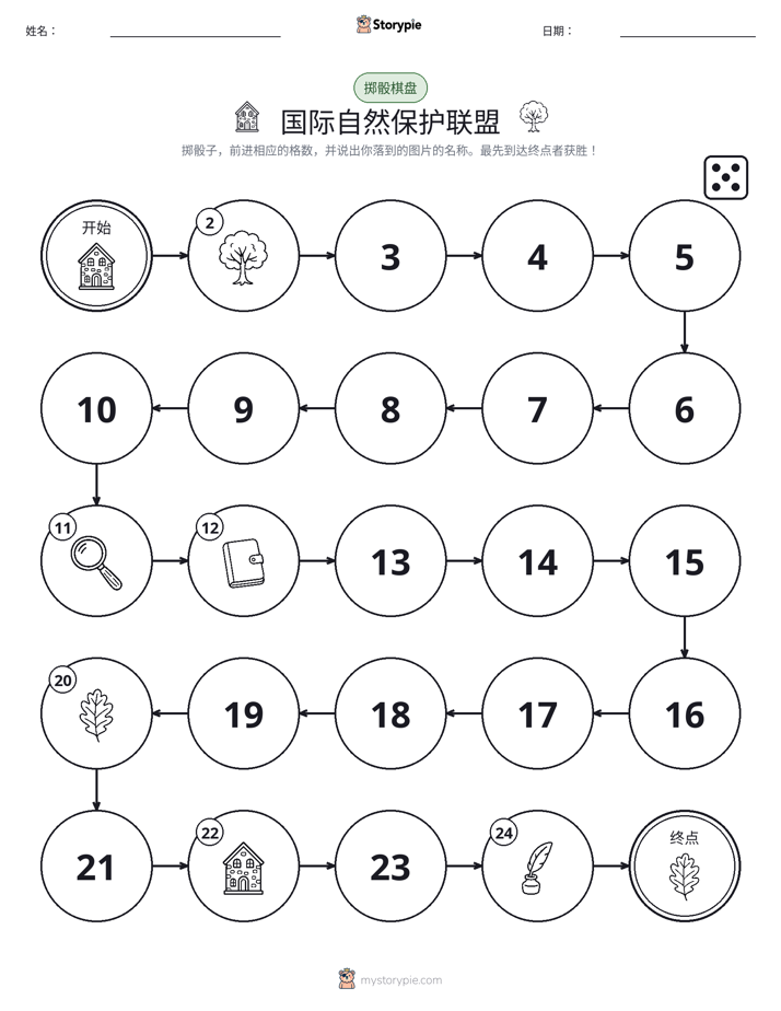 滚动与移动游戏
