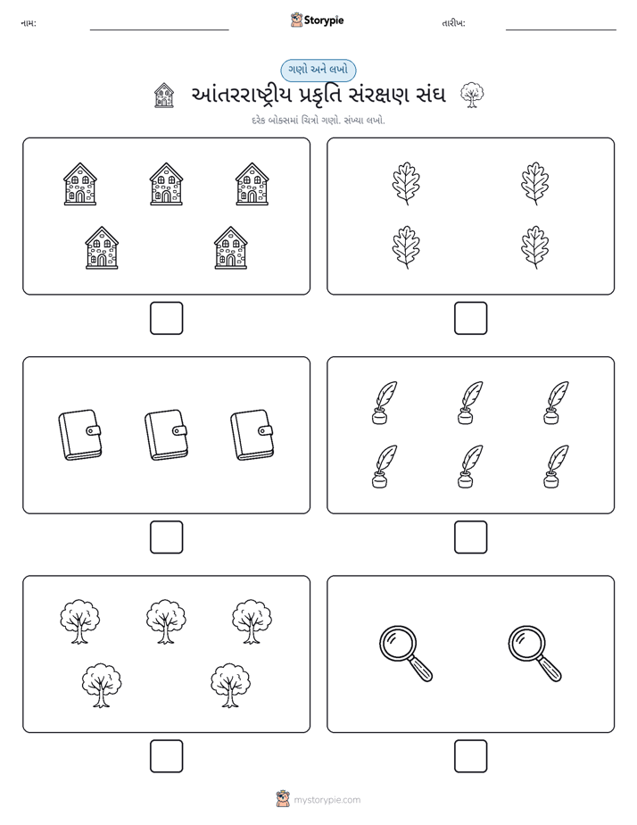 ગણો અને લખો