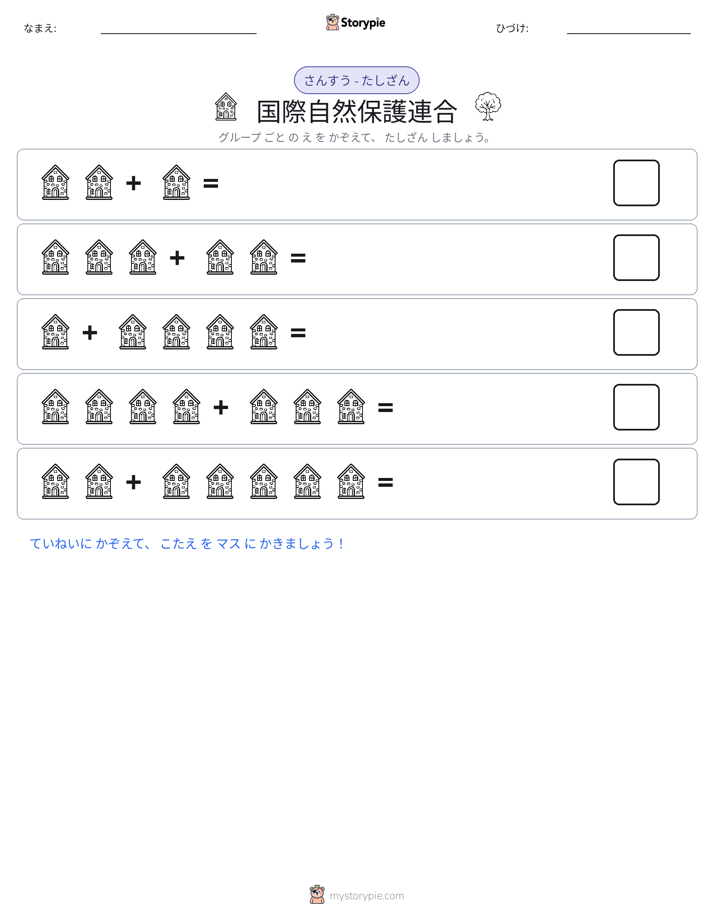絵の数学