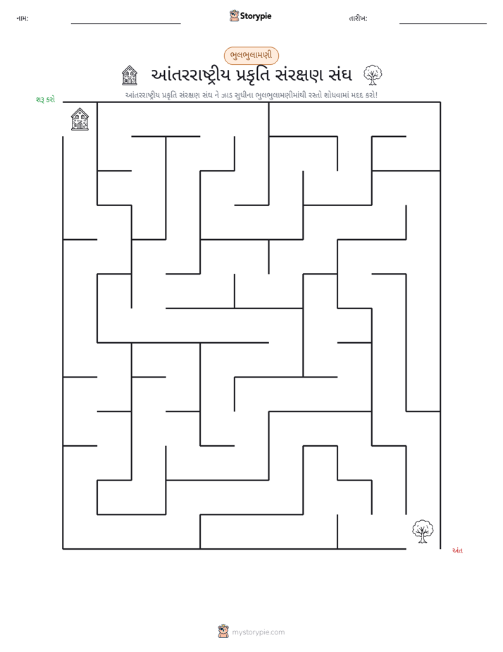 મેઝ