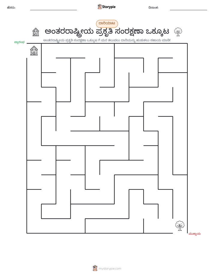 ಮೆಜ್