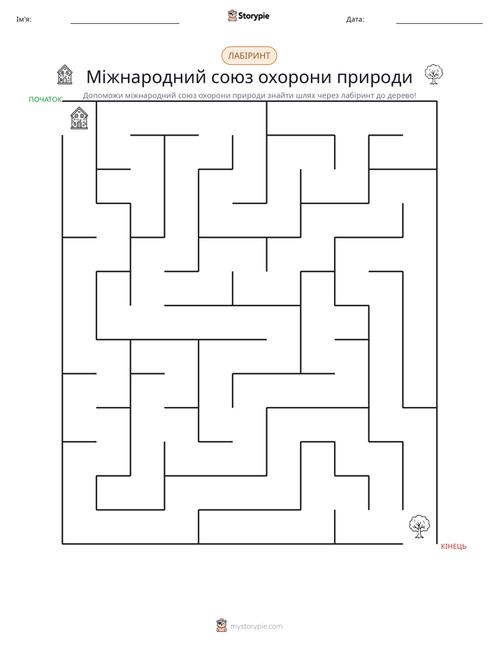 Лабіринт