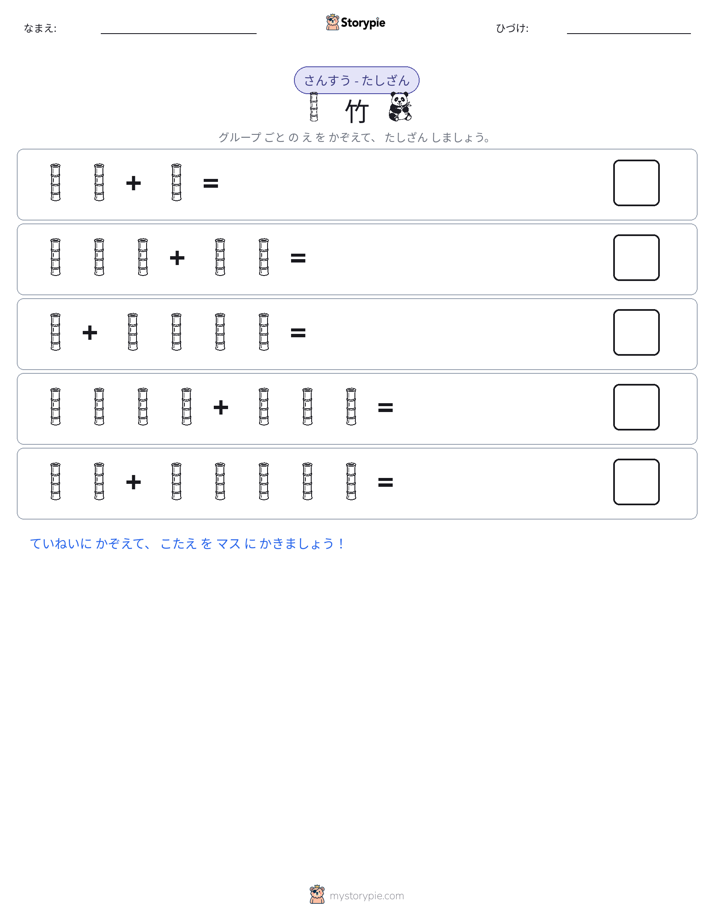 絵の数学