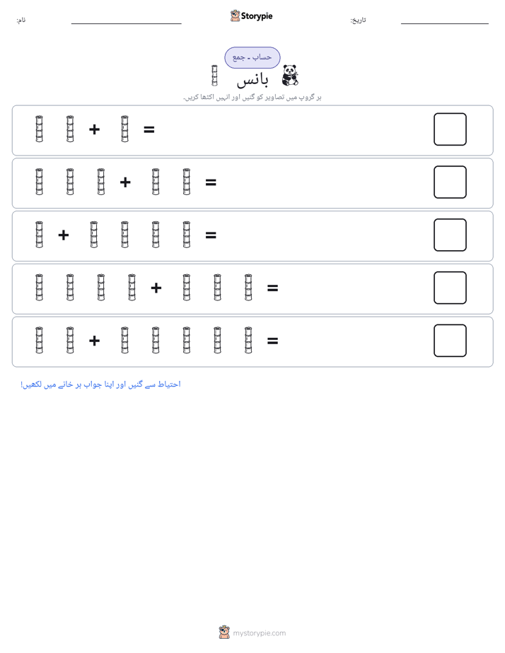 تصویری ریاضی