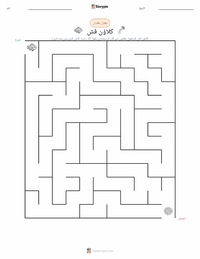 اوسیلارس کلاؤن فش پرنٹ کرنے کے قابل ورکشیٹ کا پیش نظارہ