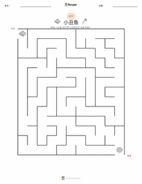 眼斑双锯鱼 可打印工作表预览