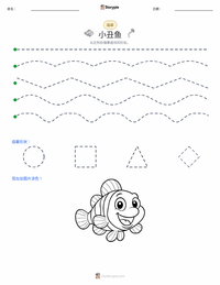眼斑双锯鱼 可打印工作表预览