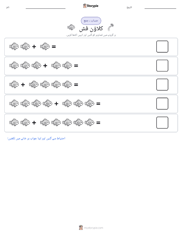 تصویری ریاضی