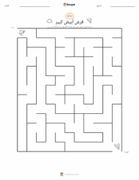 معاينة ورقة العمل القابلة للطباعة القرش الأبيض الكبير
