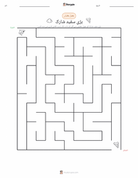 عظیم سفید شارک پرنٹ کرنے کے قابل ورکشیٹ کا پیش نظارہ