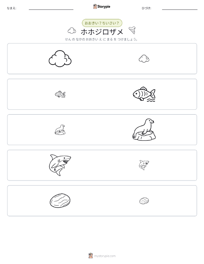 ソーティング