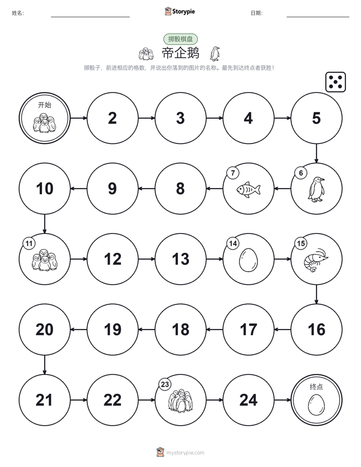 滚动与移动游戏
