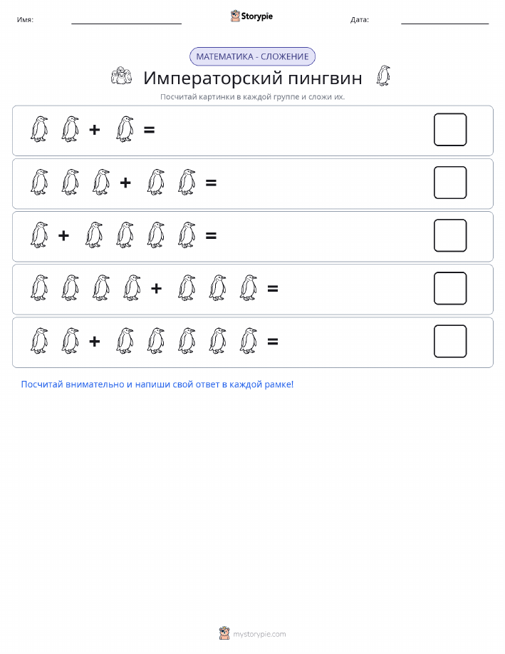 Математика с картинками