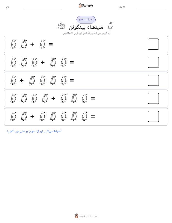 تصویری ریاضی