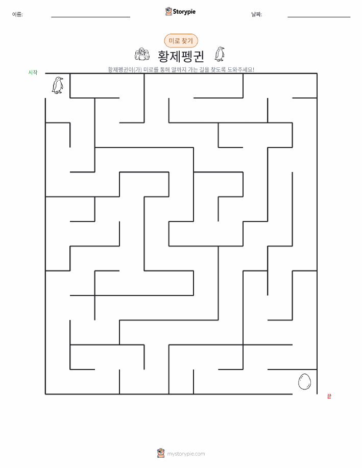 미로