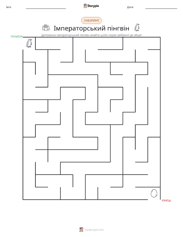 Лабіринт