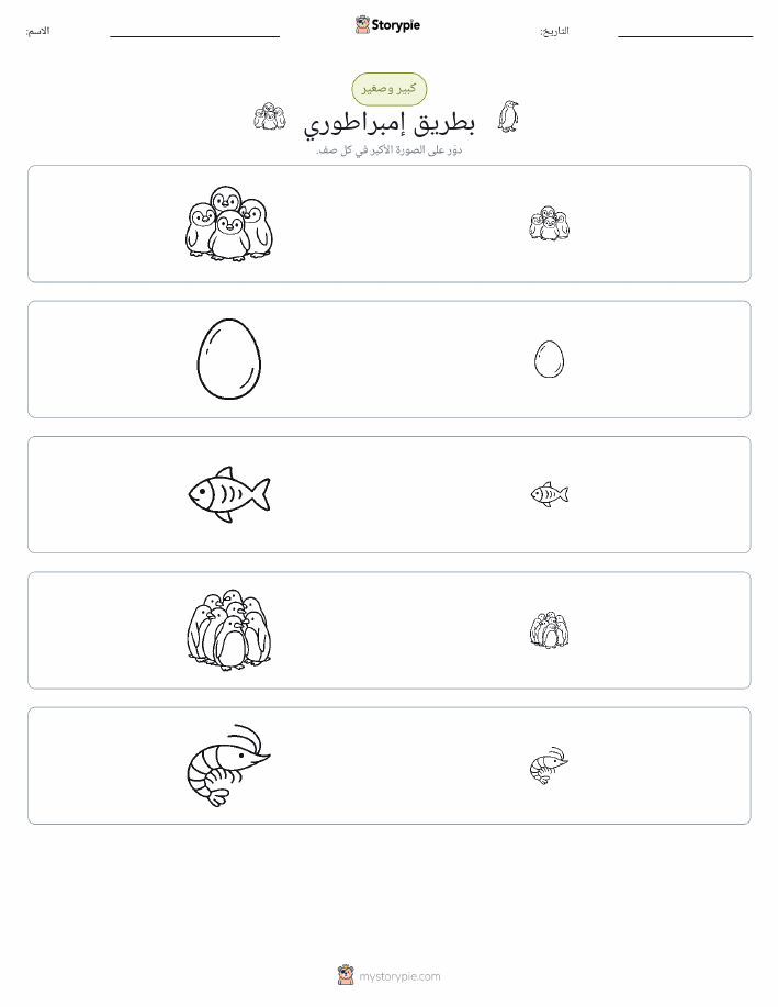 فرز