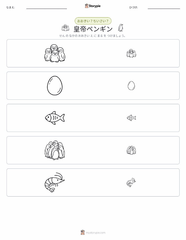 ソーティング