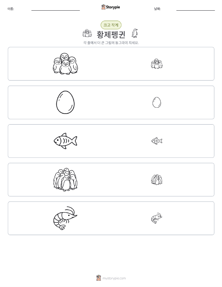 정렬