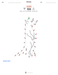 狐獴 可打印工作表预览