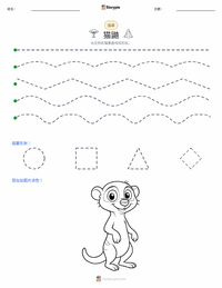 狐獴 可打印工作表预览