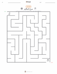 سرخ کینگرو پرنٹ کرنے کے قابل ورکشیٹ کا پیش نظارہ