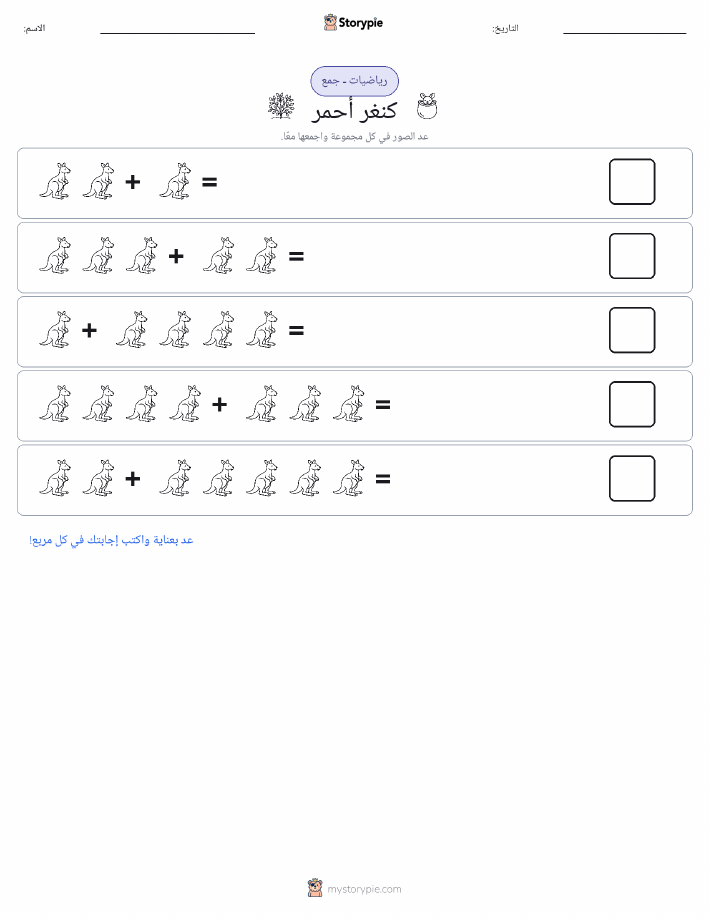 رياضيات بالصورة