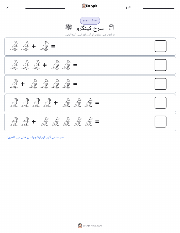 تصویری ریاضی