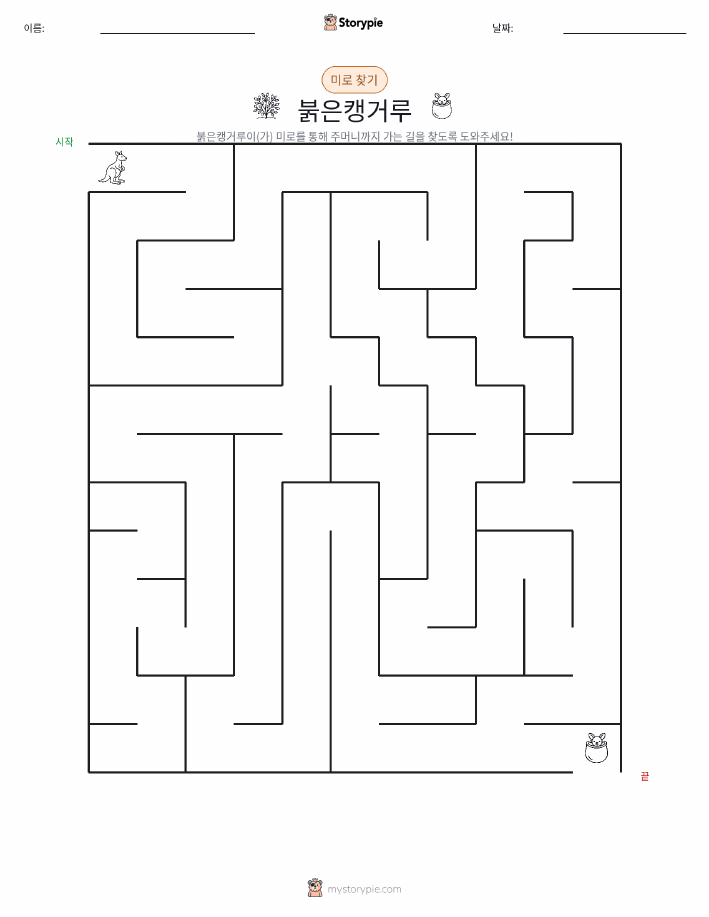 미로
