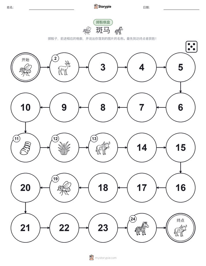 滚动与移动游戏