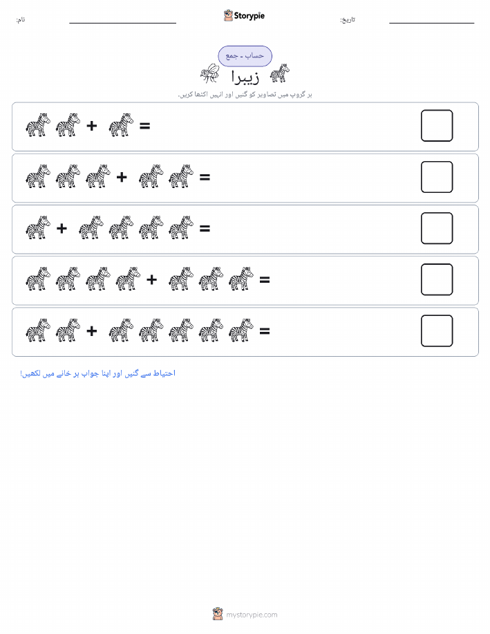 تصویری ریاضی