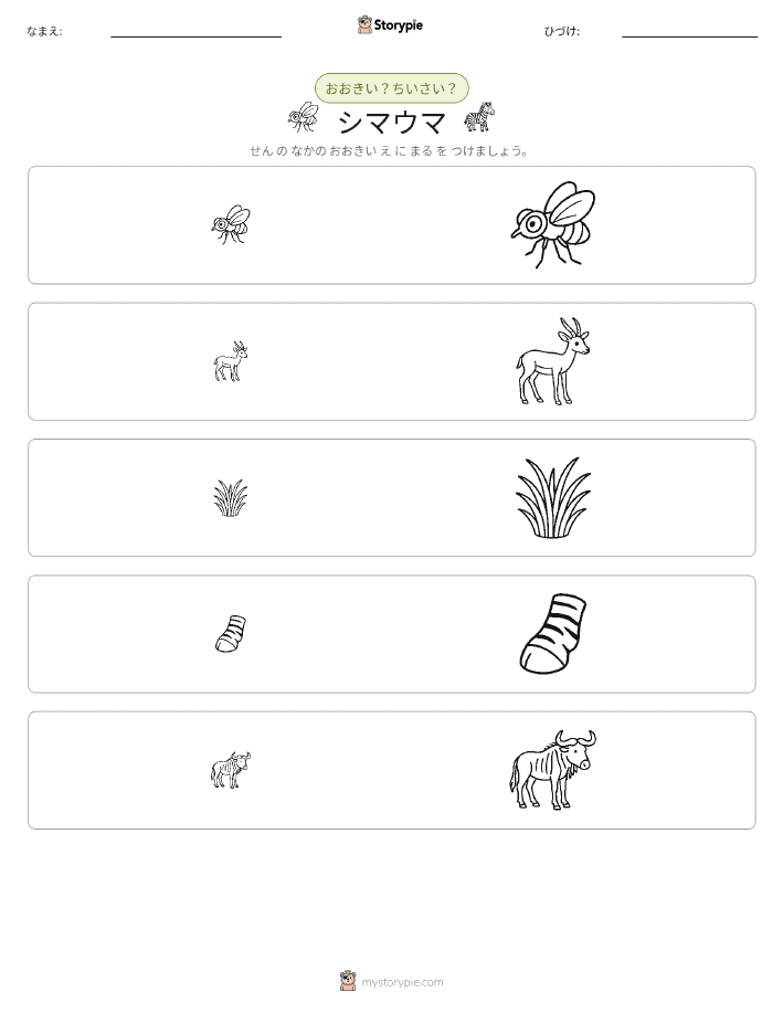 ソーティング