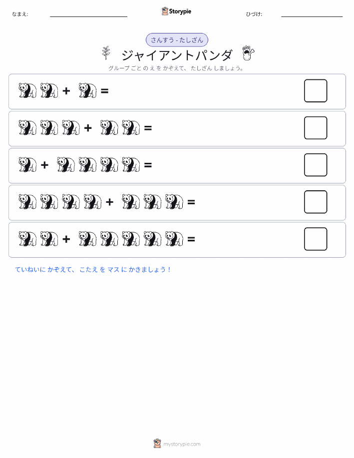 絵の数学