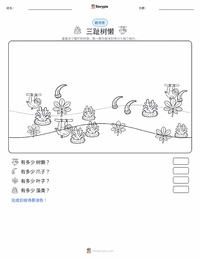 三趾树懒 可打印工作表预览
