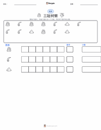 三趾树懒 可打印工作表预览