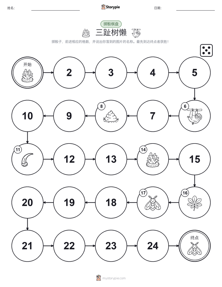 滚动与移动游戏