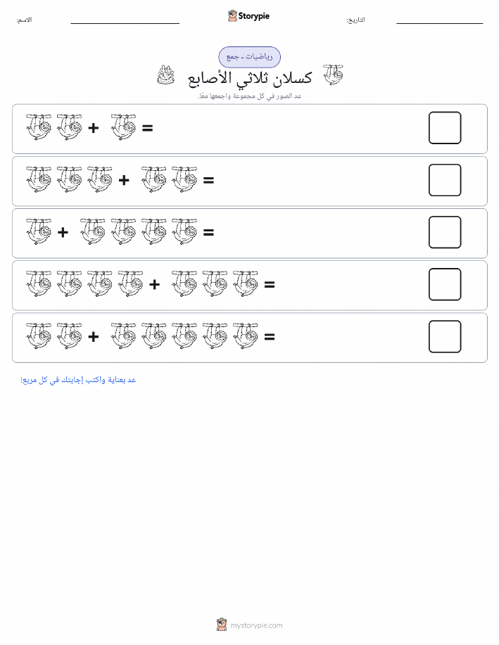 رياضيات بالصورة
