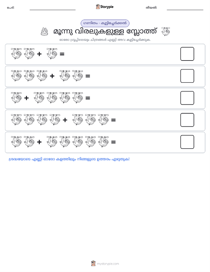 ചിത്ര ഗണിതം