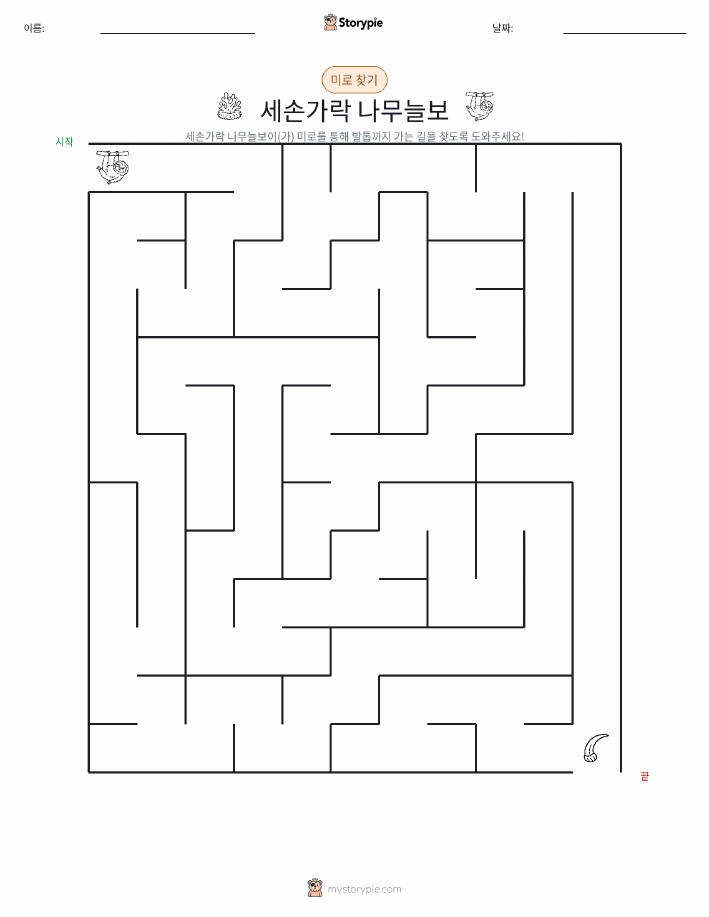 미로