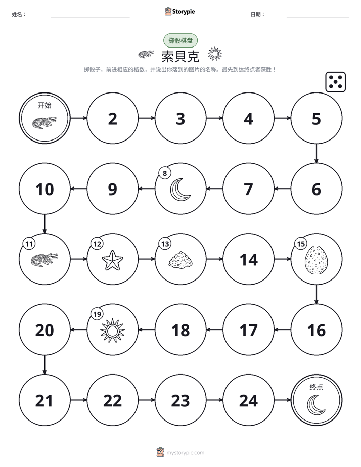 滚动与移动游戏