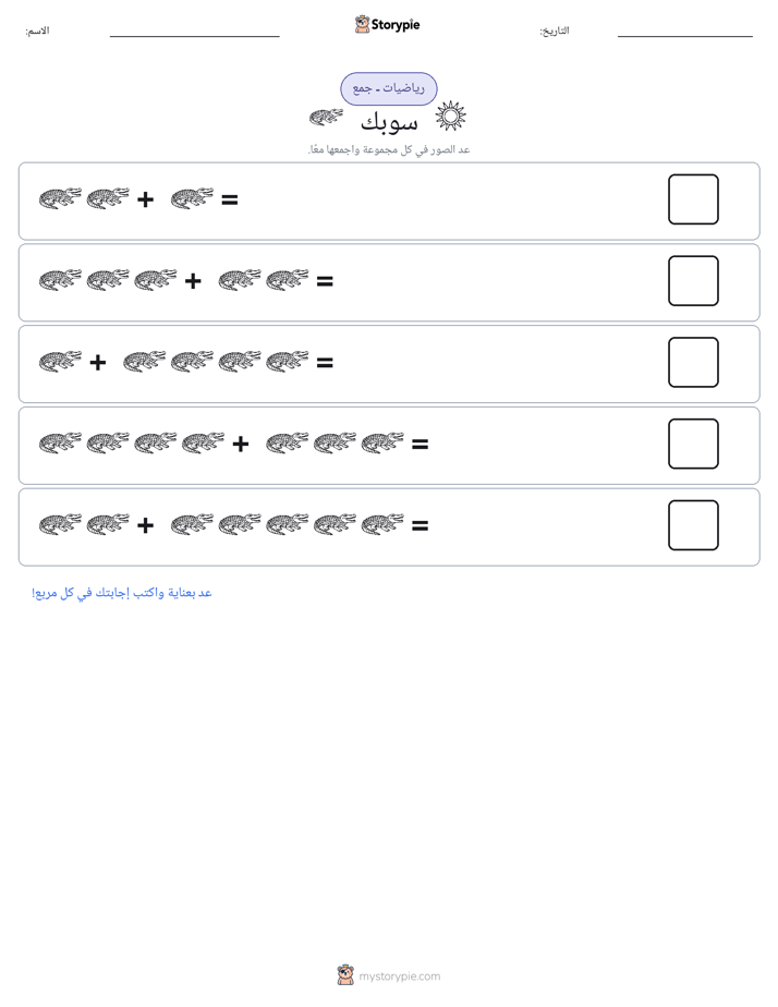 رياضيات بالصورة