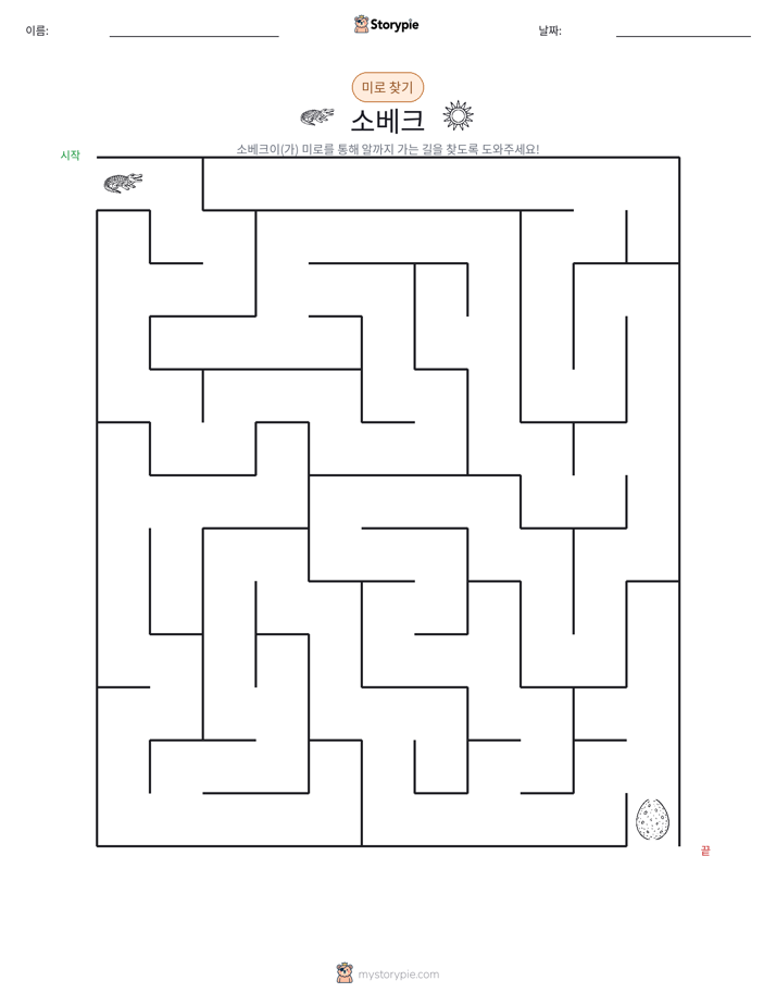 미로