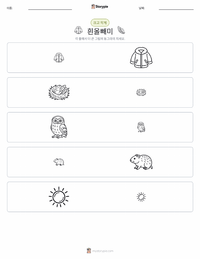 흰올빼미 인쇄 가능한 워크시트 미리보기