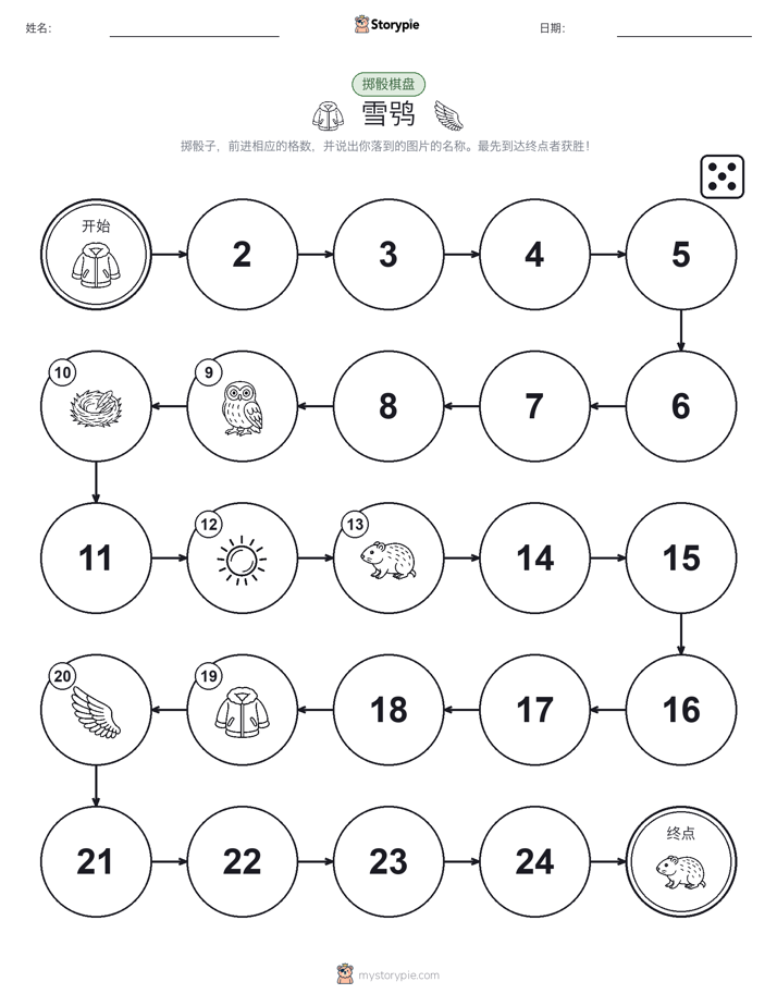 滚动与移动游戏