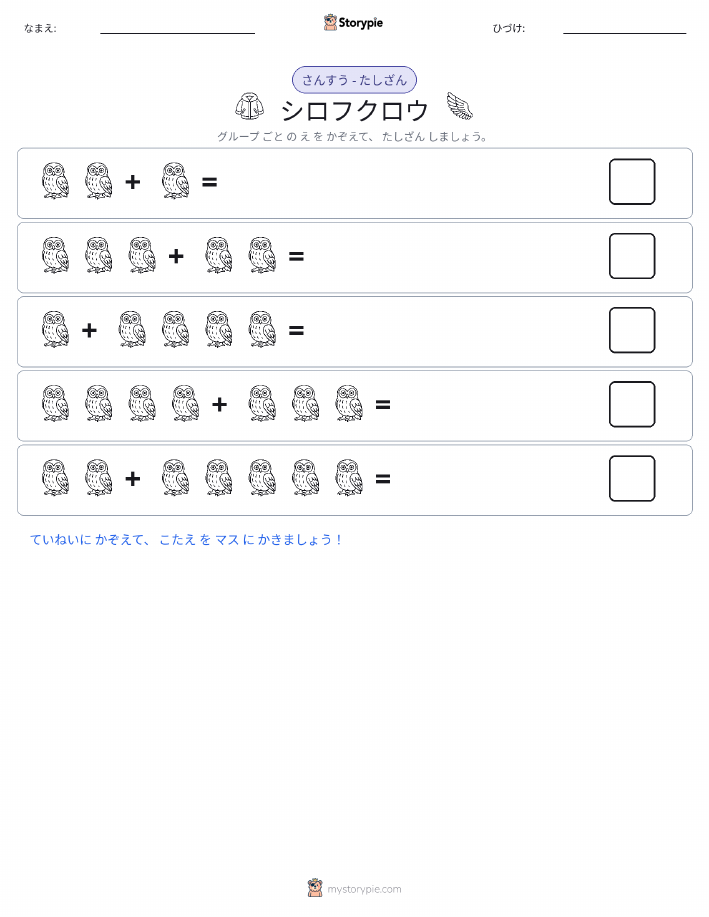 絵の数学