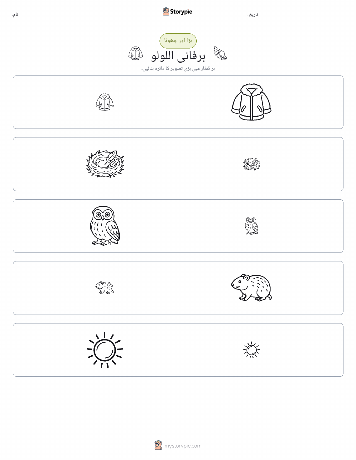 ترتیب دینا