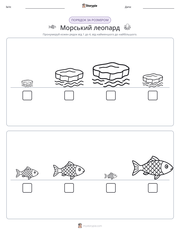 Порядок Розміру
