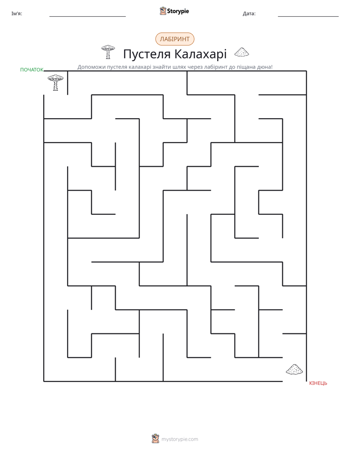 Лабіринт