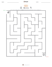 サソリ の印刷可能ワークシートプレビュー