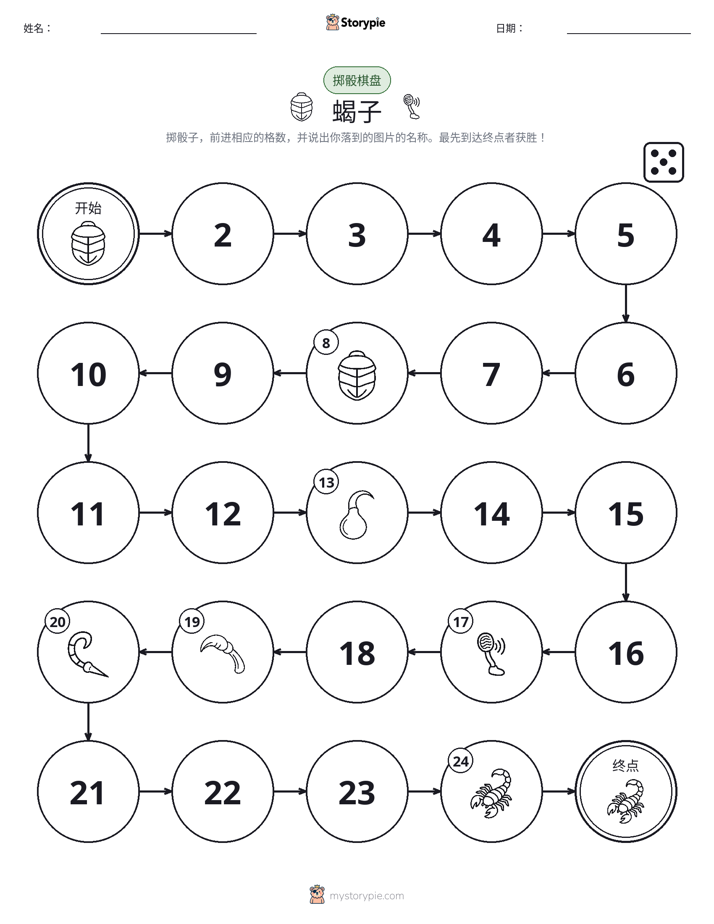 滚动与移动游戏